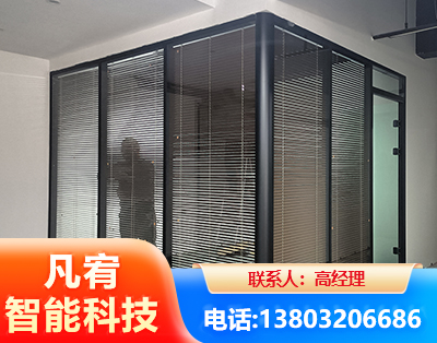 黄山玻璃隔断