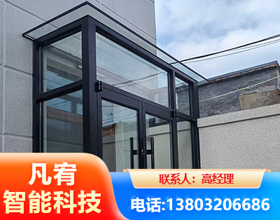 黄山肯德基门